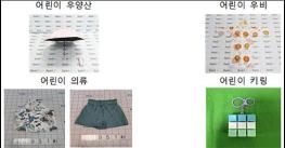 서울시, 해외직구 어린이 우양산·우비 안전성 검사… 32개 중 10개 '부적합' 기사 이미지