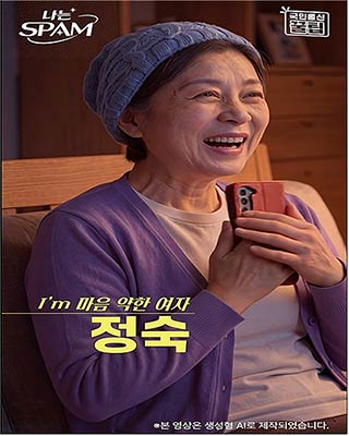 1  I am spam 편 부모님 휴대전화에 스팸보이스피싱 번호 차단해 드리기