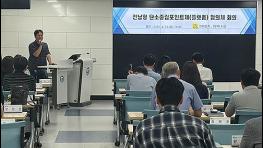 전남, 탄소중립 실천하고 지역화폐 받으세요 기사 이미지