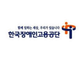 장애인 취업상담, 가까운 곳에서 받으세요 기사 이미지