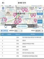 290만 건강 플랫폼 손목닥터9988…이번엔 혈당 관리 건강모델 선보여 기사 이미지
