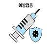 주사액 이상 반응에 대한 소비자안전주의보 발령 기사 이미지