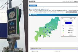 “생활권 기온정보 통해 온열질환 예방하세요”, "폭염정보 알림 서비스" 올해도 시행 기사 이미지