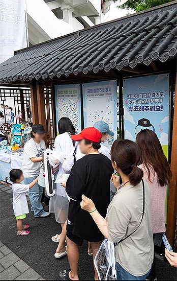 현장 여론조사