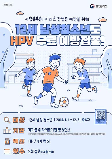 청소년 대상 포스터