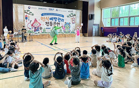 경기도남부아토피천식교육정보센터천식전통공연사진