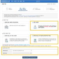 마약류 취급주의사항 교육 누구나 온라인에서 편리하게 들으 수 있어요 기사 이미지