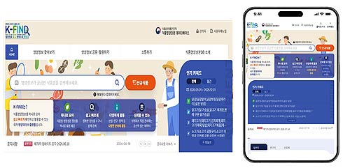 KFIND 누리집