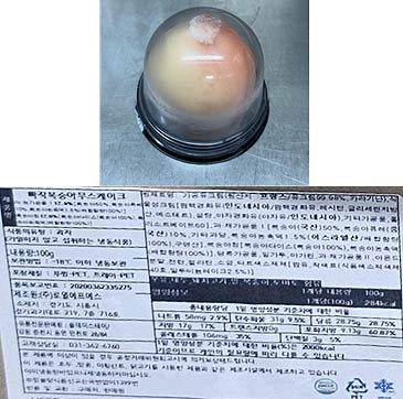   회수 대상 제품 정보   제품명  빠작복숭아무스케이크