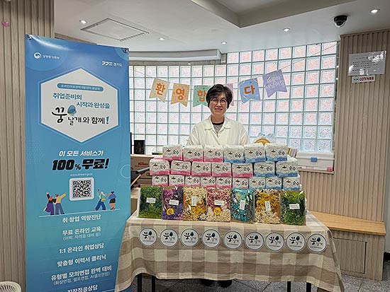 사진자료꿈날개심리안정프로그램