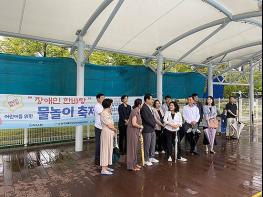 하남시, 경기도 최초 '장애아동 물놀이 체험의 날' 운영…8월 한 차례 더 운영 기사 이미지