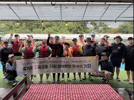 한국마사회 수원지사 지원으로 발달장애인 ‘첫걸음 여행’ 운영 기사 이미지