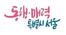 서울시 지역사회서비스 교육, 비대면 64% 확대 기사 이미지