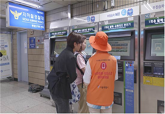 디지털 안내사의 활동 모습