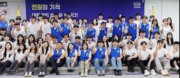 경기도, 청년 체감 정책 ‘대학생 천원매점’ 경기북부까지 확대. 올해 6개 대학 참여 기사 이미지