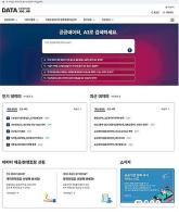 공공데이터 활용, 이제 AI에게 물어보세요 'AI기반 공공데이터포털' 서비스 개시 기사 이미지