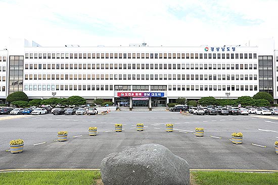 경남도청 전경