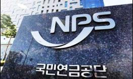 국민연금 보험료 지원제도, 저소득 지역가입자 든든한 버팀목 되다 기사 이미지