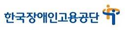 제11회 국제장애인기능올림픽대회 국가대표선수 선발전 개최 기사 이미지