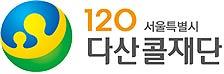 광복절 연휴에 문 연 병원은 어디? 120다산콜, 의료·교통·행사 안내 24시간 대응 기사 이미지