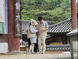 "사찰이 이렇게 재밌다고？"…전남 장성군 백양사 국가유산 체험 인기 기사 이미지