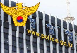 허위영상물(딥페이크) 범죄, 경찰 인공지능(AI) 3중 대응으로 끝까지 쫓는다 기사 이미지