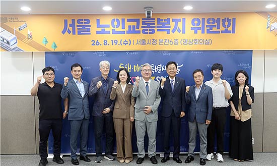 좌측부터 임해중 뉴스1 사회정책부장 이율기 서울시니어클럽협회 회장 신희철 한국교통연구원 부원장 주수현 서울시의원 김영원 숙명여대 교수위원장 장세훈 서울시의원 임세규 대한노인회 서울시연합회 사무처장 이동수 세대정치연구소 대표 김현아 한국조세재정연구원 본부장  