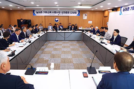 농식품부 기본소득 간담회 회의 사진