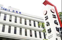 2027학년도 학자금 지원 제한 대학 발표 기사 이미지