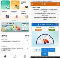 폭염에 주춤했던 모기, 가을까지 방심 금물…서울시 감시·예방 강화 기사 이미지