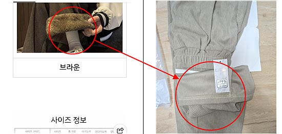 허위과장광고 사례소비자는 유튜브 광고를 보고 속 기모가 있는 겨울바지를 주문했는데 실제 배송된 상품은 기모가 있는 겨울바지가 아닌 여름바지 수준의 제품이어서 이의 제기함