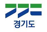 용인 처인 원삼~마평 등 경기도내 7개 도로사업. 정부 예타 조사 통과 기사 이미지