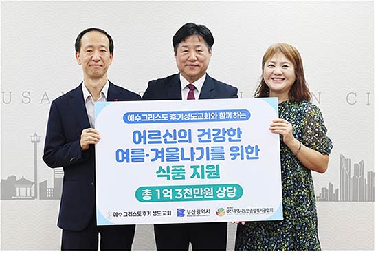 식품 지원