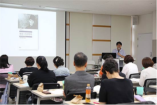 좋은돌봄과정 기관장 리더십 교육 사진 