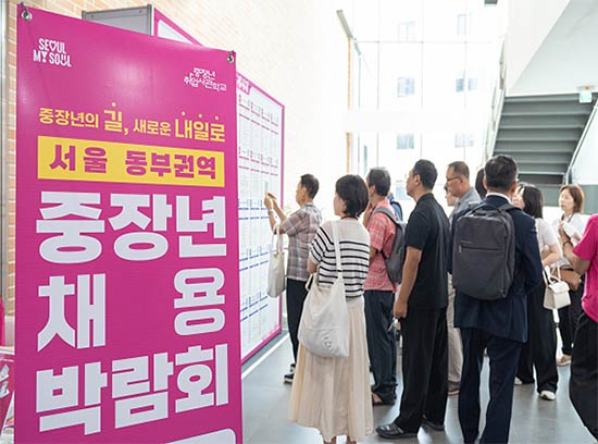 채용게시대를 보고 있는 중장년 구직자