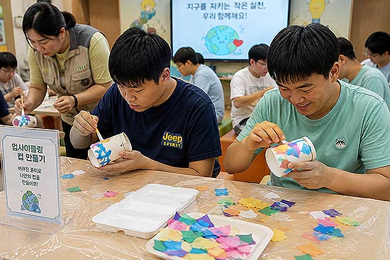 업사이클링 컵만들기