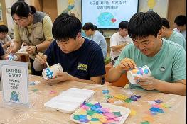충남기후환경교육원, 발달장애인 맞춤형 기후환경교육 첫 운영 기사 이미지