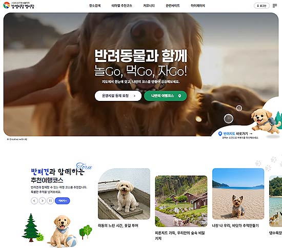 서비스메인화면