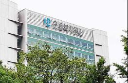 근로복지공단, 추석 앞두고 임금체불 근로자 지원 강화 기사 이미지