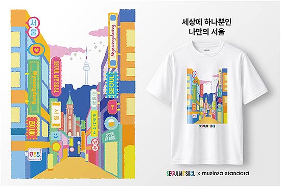 커스텀 서비스 이미지