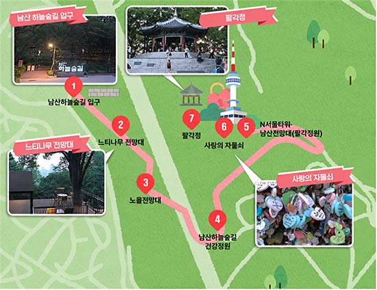 남산 야간 코스 동선