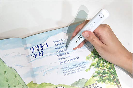 톡톡 우리소리 관련 이미지