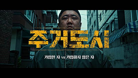 주거도시 짧은 영상 이미지
