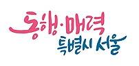 서울 아파트 매매 실거래가격 상승 지속...1년 새 14.56% 상승 기사 이미지