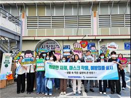 전남광주특별시, 추석 앞두고 호흡기감염병 확산 막는다 기사 이미지