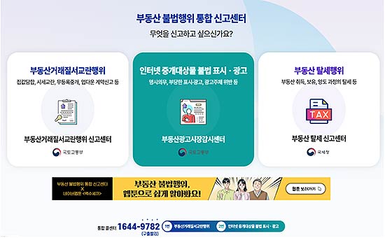 인터넷 주소  wwwbudongsan24kr