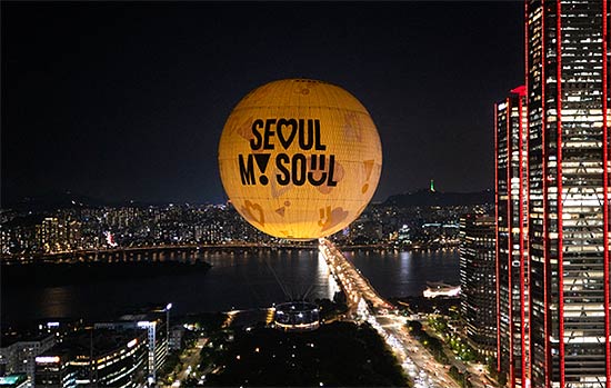 하늘에 떠 있는 서울달 야경