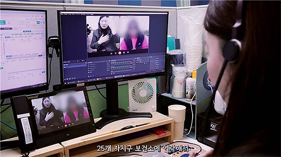 수어 상담 화면유튜브 서울녹서 화면 캡쳐