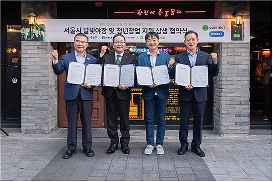 좌측부터 류경기 중랑구청장 이호성 하나은행장 박상진 Npay 대표이사 서울신용보증재단 최항도 이사장이 협약 후 기념 촬영을 하고 있다