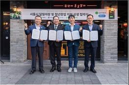 “밤에도 북적이는 골목상권 만든다” 달빛야장 소상공인에 687.5억 원 공급 기사 이미지